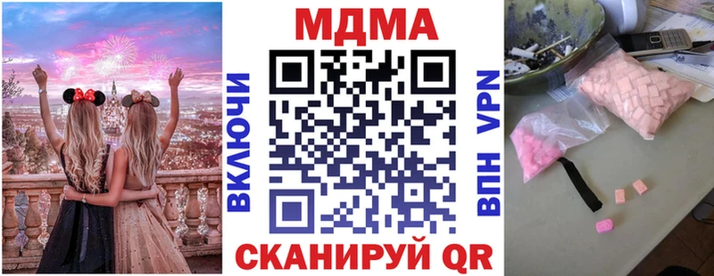 как найти наркотики  Губаха  MDMA VHQ 