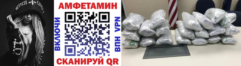 Первитин Methamphetamine  Губаха 
