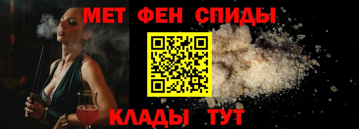 Метамфетамин Methamphetamine  Вход с VPN  Губаха 