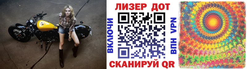 наркошоп  Губаха  mega tor  Марки 25I-NBOMe 1,5мг 