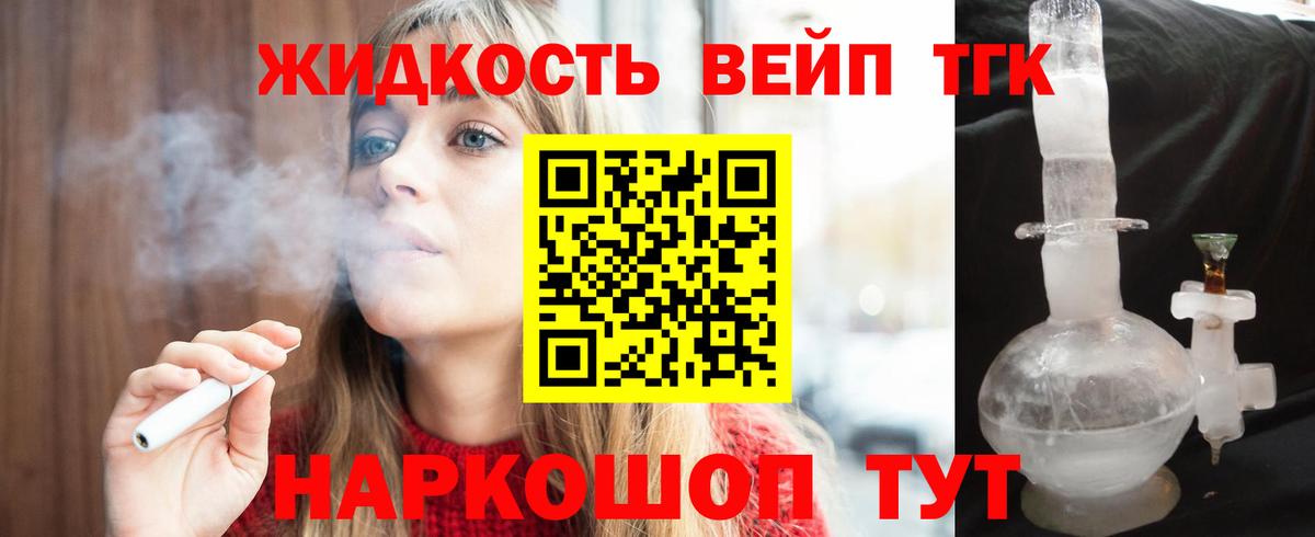 Губаха  Гашиш  МДМА  Кокаин  МЕФ   ГАШИШ  МЕТАМФЕТАМИН  Вход с VPN  Канабис 