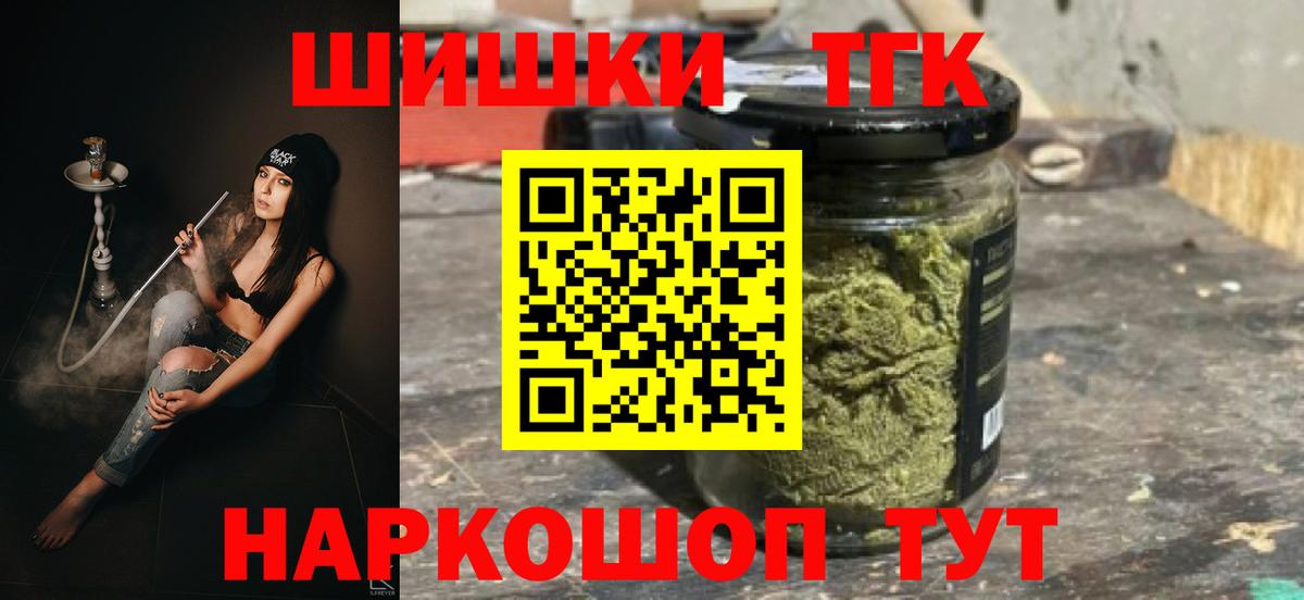 Губаха  Каннабис THC 21%  Вход с VPN  Бошки марихуана Amnesia 